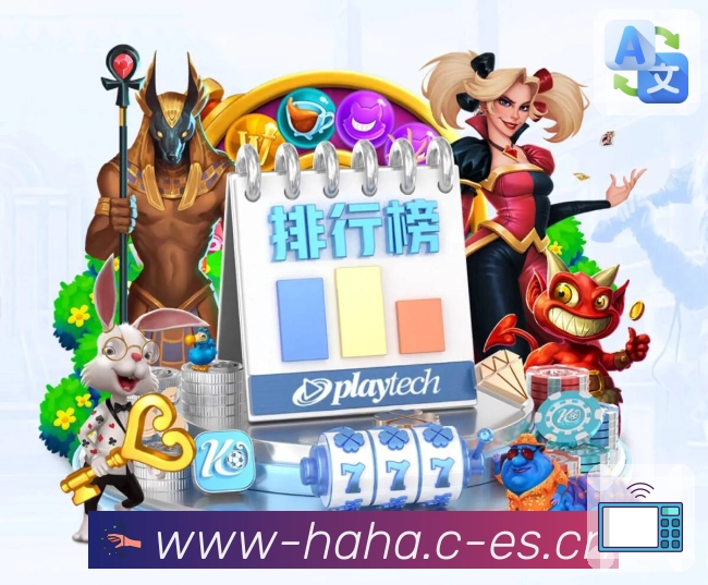 哈哈体育新手友好