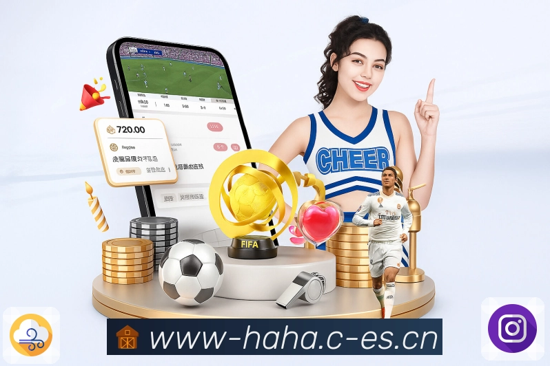 哈哈体育功能引导